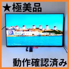 2026年最新】kj-43x8300dの人気アイテム - メルカリ