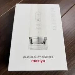 ma:nyoプラズマショットブースター 美顔器 - メルカリ