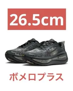 Nike ボメロ プラス 26.5 ランニング シューズ マラソン ブラック