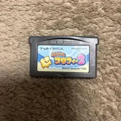 伝説のスタフィー2 ゲームボーイアドバンス