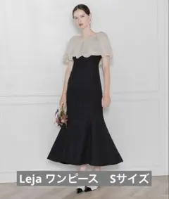 【美品】Leja 2WAYオフショルダーパフスリーブバリエマーメイド ドレス