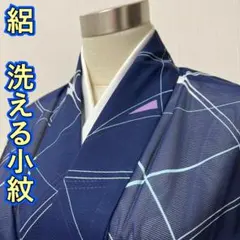 KL1452 準美品 絽 小紋 洗える着物 身丈163cm 単衣 夏着物 化繊