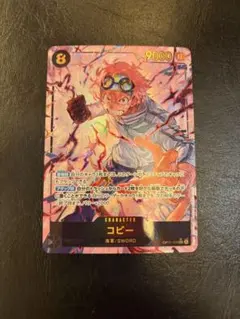 ワンピース カードゲーム セット