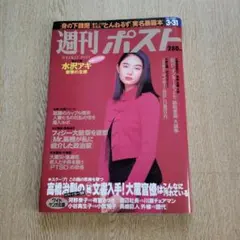 たかみなみ様 リクエスト 5点 まとめ商品