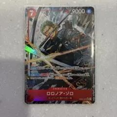 2026年最新】ロロノア・ゾロ EB04-007の人気アイテム - メルカリ