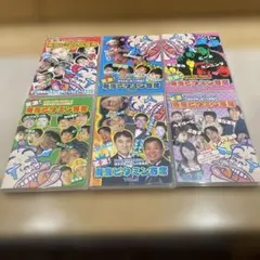 東京ピタミン寄席 Vol.1〜6 DVD(1977)