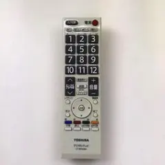 テレビリモコン　TOSHIBA CT-90328A【1590】のサムネイル
