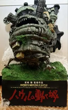 ハウルの動く城 木製組み立てキット - メルカリ