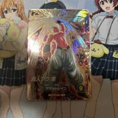 ドラゴンボールスーパーダイバーズ GDR SDV6-066魔人ブウ:悪