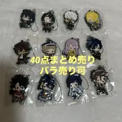 刀剣乱舞 ラバーストラップ 40個