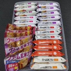 クリーム玄米ブラン　8品種23袋お買い得！のサムネイル