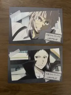 2026年最新】文ストジョイポリスコラボの人気アイテム - メルカリ