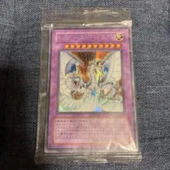 遊戯王 天叢雲之巳剣 wcs2026 シークレット シク wcsシークレット