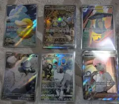 ポケモンカード　6枚セット