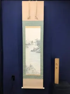 真作】堀江春斎/秋聲/秋景山水図/横物/掛軸/名家伝来/AD-165 - メルカリ