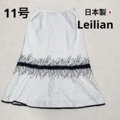 【美品】レリアン ドット柄 刺繍 フレアスカート 11号 日本製 綿100% L