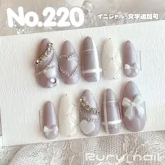 ネイルチップ‪‪♡パープル 紫 量産型地雷韓国ワンホンイニシャルキラキラツイード 現品セール】ネイルチップ♡パープル 紫 量産型地雷韓国ワンホン