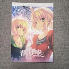 2025年最新】春と月と空と 竹箒の人気アイテム - メルカリ