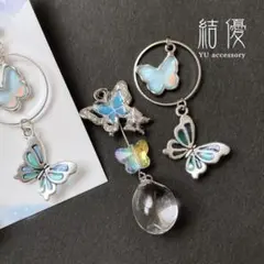 和風・連なる蝶達/ピアス/ノンホールピアス/宇宙