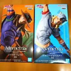 ジョジョの奇妙な冒険 Mometria フィギュア 2種セット