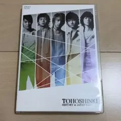 2026年最新】東方神起 HISTORY in JAPAN BOXの人気アイテム - メルカリ