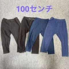 ユニクロ　レギンス パンツ4点セット100センチ