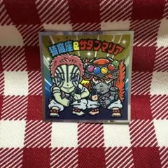 Item thumbnail for item 40bf11d8-e2fc-42d7-9cad-dfcda65bc411