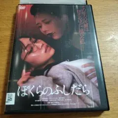 “우리 부시다” [DVD]