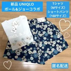 新品 UNIQLO ポール＆ジョー Tシャツ（M）とショートパンツ（160）