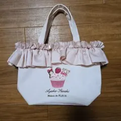 Maison de FLEUR フリルトートバッグ