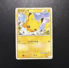 2025年最新】ピカチュウレジェンドの人気アイテム - メルカリ