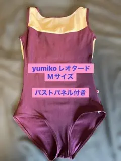 YUMIKO ユミコ バレエ レオタード メッシュ切替 - メルカリ