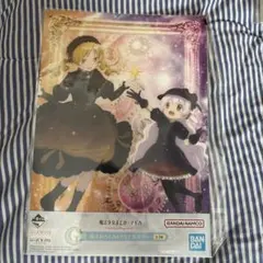 Item thumbnail for item f2966035-3120-4a14-910e-1ae429ae1281