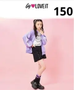 バイラビット トラックジャケット　150 パープル　ジャージ