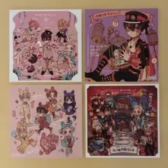 2026年最新】花子くん アニメイト 特典の人気アイテム - メルカリ