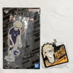 月島蛍　一番くじ　セット　ハイキュー