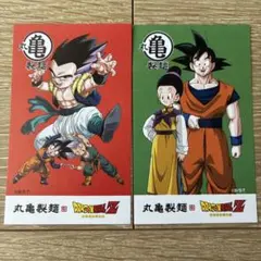 丸亀製麺うどん札ドラゴンボールZ キャラクターカード