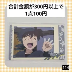 2025年最新】忍たま乱太郎 スナップマイド 土井半助の人気アイテム