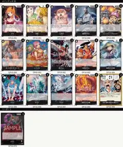 ☆6/21大会優勝構築☆最新リーダー☆ 黒ヤマト デッキ 51枚12 - メルカリ