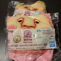 こびとづかん エアぐるみ カクレモモジリ&スモモノウチ 2種セットのサムネイル