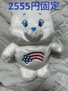 ケアベア　きらきらBIGぬいぐるみ　アメリカ　Care Bears™︎