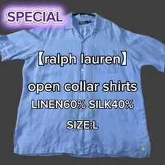 ラルフローレン　リネン　シルク　オープンカラー　シャツ COLDWELL Lのサムネイル