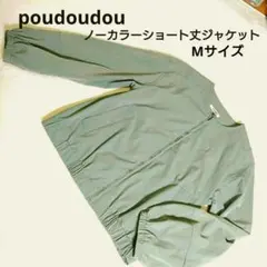 ノーカラージャケット