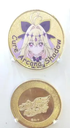 名探偵プリキュア　キュアアルカナ・シャドウメダル