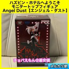 ハズビン・ホテルへようこそ モニタートップフィギュア エンジェルダスト