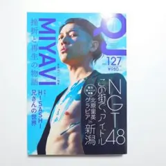 Item thumbnail for item 70c1e18b-ab91-46d0-a7fd-84860aa4e4cf