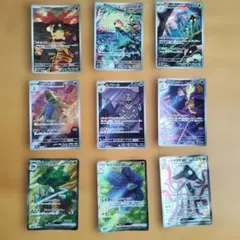 ポケモンカード AR/SR 9枚セット まとめ売り