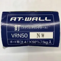 旭トステム　釘　ステンレスリングネール　VRN50 NW　白系　アイボリー系