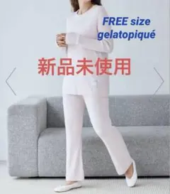 【新品未使用】ジェラートピケ　調温ホットスムーズィー　ルームウェア　ジェラピケ