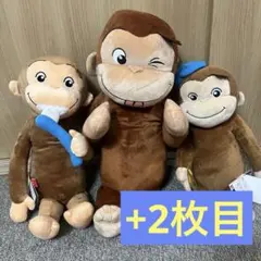 3点セットおさるのジョージトートバッグ&ぬいぐるみ本体& アニマル